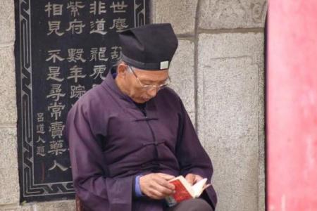 算命先生如何吆喝