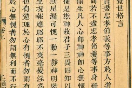 关帝灵签解签 如何避开厄运
