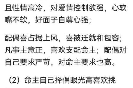 姻缘算命可不可信 算姻缘真的假的？
