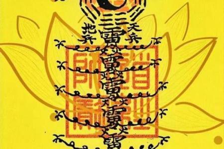 东极青华大帝灵签
