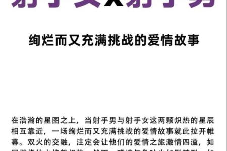 哪些星座女人嫉妒射手女的