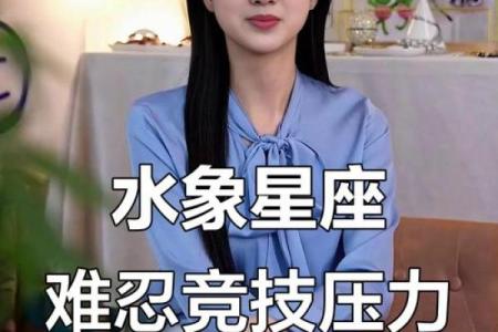 水象星座突然不理你了怎么办