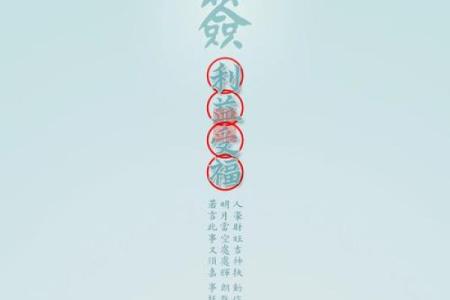 灵签唐伯虎