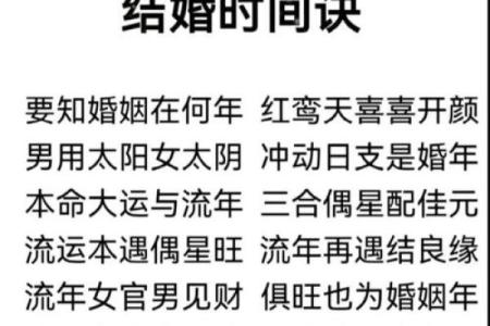 民间算命传奇