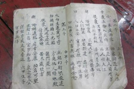 观音灵签级浪