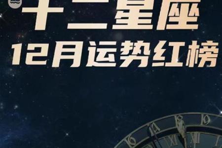 对天蝎座最好的星座是哪个