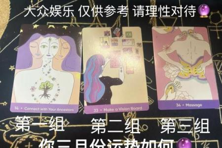 塔罗测试：下半年你的生活状态会怎样？