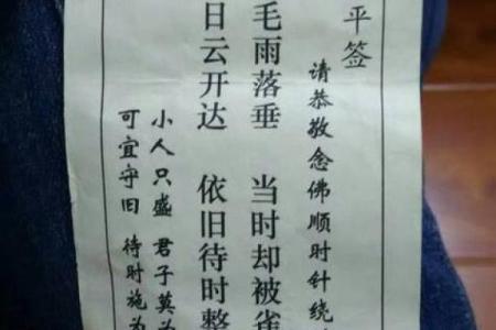 观音解签第57签