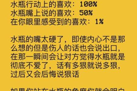 水瓶座与那个星座最合适做朋友
