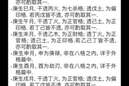 墓地风水的吉凶如何判断！
