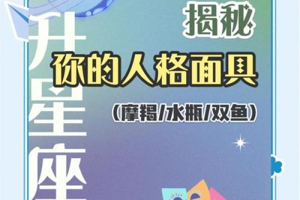 双鱼上升水瓶和什么星座合适
