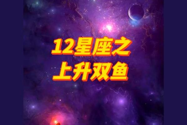 双鱼上升水瓶和什么星座合适
