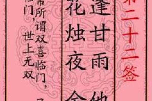 月老灵签姻缘签第五十一签 月老灵签姻缘签第五十一签解签？