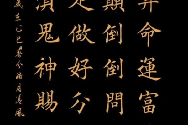 衡山算命