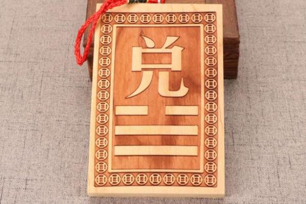 缺角东南方风水补角巽卦