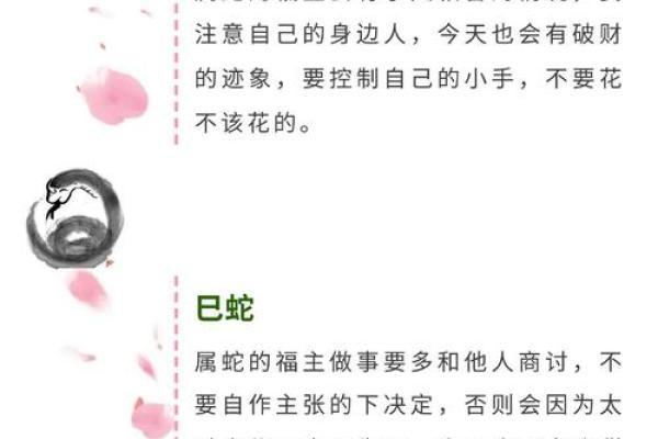 3月23日生日命运，三月二十三日是什么星座？