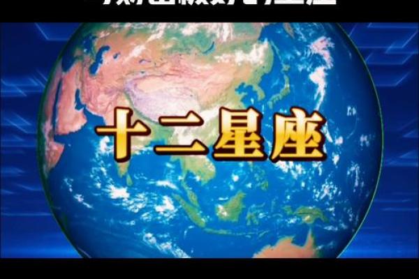 3月23日生日命运，三月二十三日是什么星座？