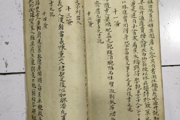 关帝爷灵签六十七求儿子