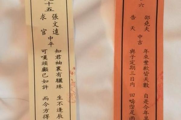 关帝爷灵签六十七求儿子