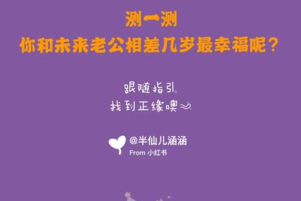 婚姻测试未来老公,测未来老公什么来头