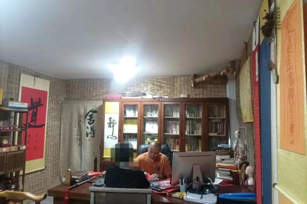 八字培训班