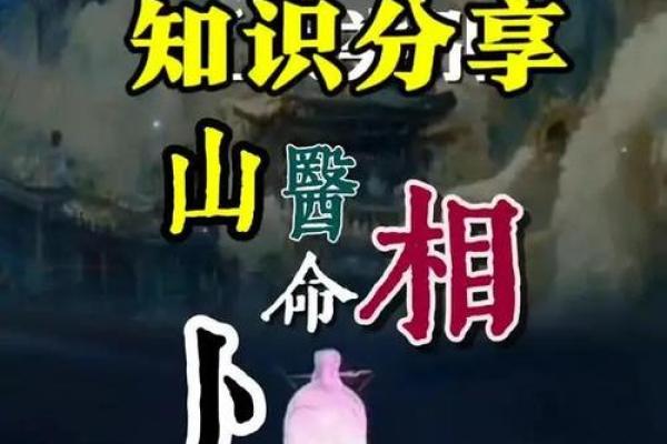 风水文化：传统五术到底是什么