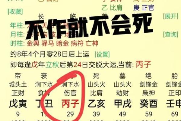 民间故事：两人去算命，同字不同命，算命先生说看看你身后有什么