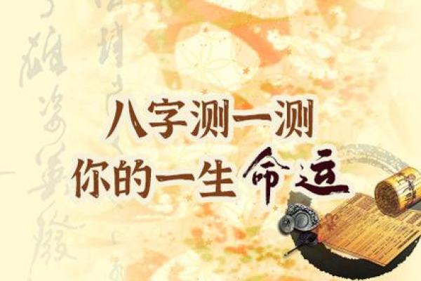 免费算命有问必答