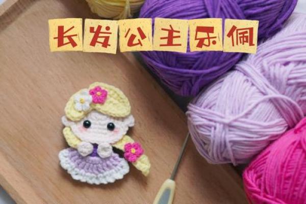 十二星座的专属头发和发夹怎么做