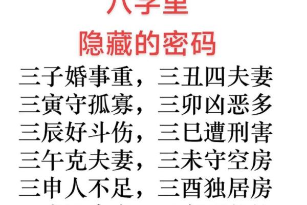儿女命理跟自己八字有关吗