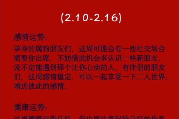 属狗出生最好六个吉日,属狗什么日子出生最好