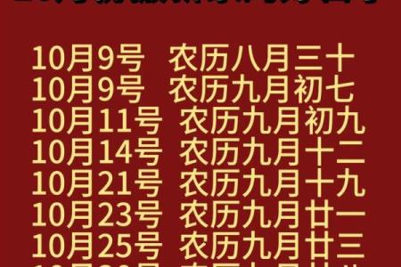 2024年8月16日是搬家吉日吗 今天乔迁合适吗