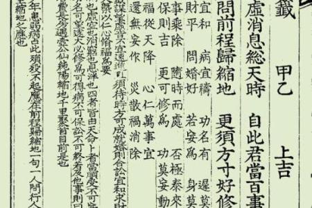 关帝12灵签是好签吗