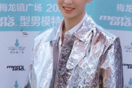 黄明昊未来妻子星座运势