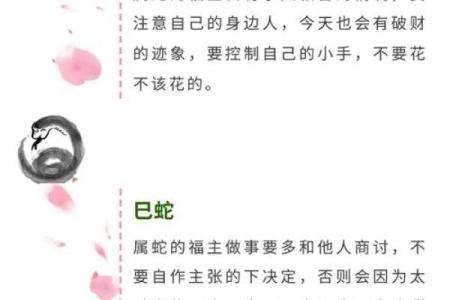 3月23日生日命运，三月二十三日是什么星座？