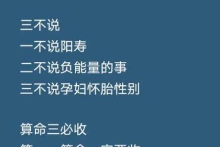 闰月出生的人算命算不准确？