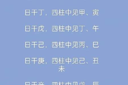 八字地支十神怎么看