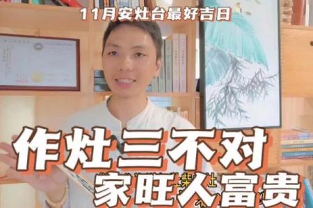 农村灶台朝向哪个方位最好 灶台摆放位置讲究