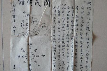 解析土葬与骨灰葬墓地风水讲究