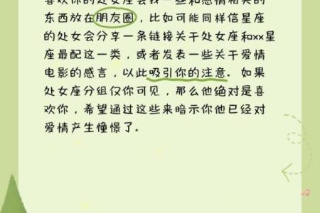 内敛敏感的星座有哪些