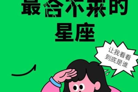 金牛座和双子星座适合做闺蜜吗