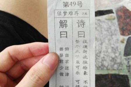 济公灵签一直查