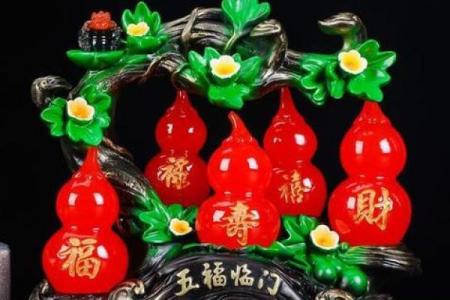 家里挂一个家居风水葫芦 保平安 还能招来财运