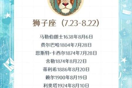 哪些星座是哲学家