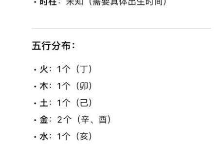 儿女命理跟自己八字有关吗