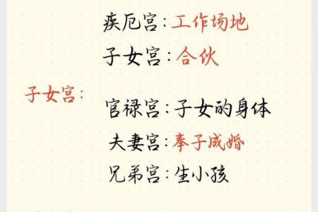 天梁在子女宫，紫微斗数天梁在子女宫详解
