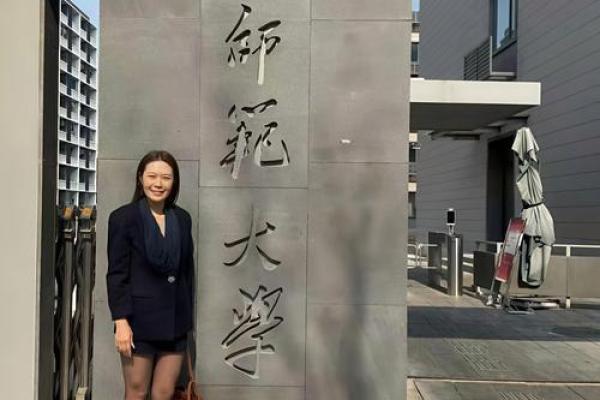 国际易经风水研究院_在您的心目中最难忘的老师是哪一位
