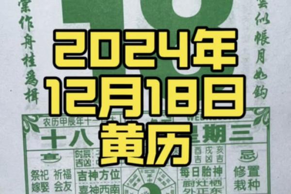 属鸡出生最好六个吉日 属鸡的出生吉日
