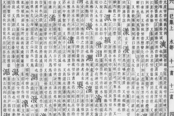 姓名打分测试免费测试