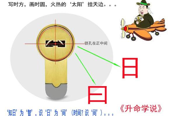 汕头一景区有多个算命摊？工作人员：他们按书来说，不准也没办法